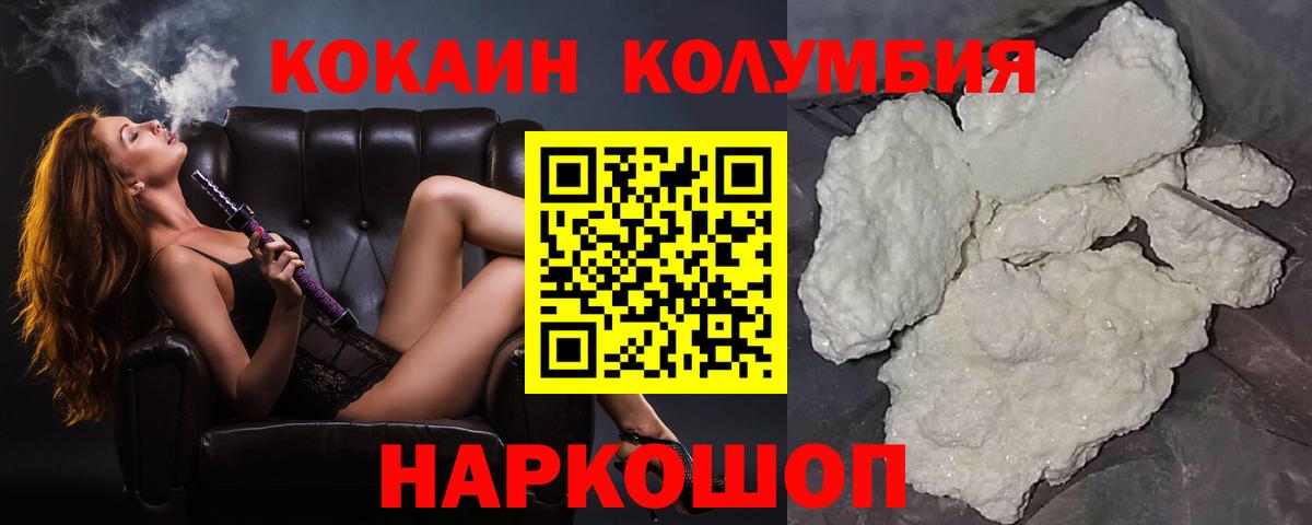 Cocaine 99% Маркс
