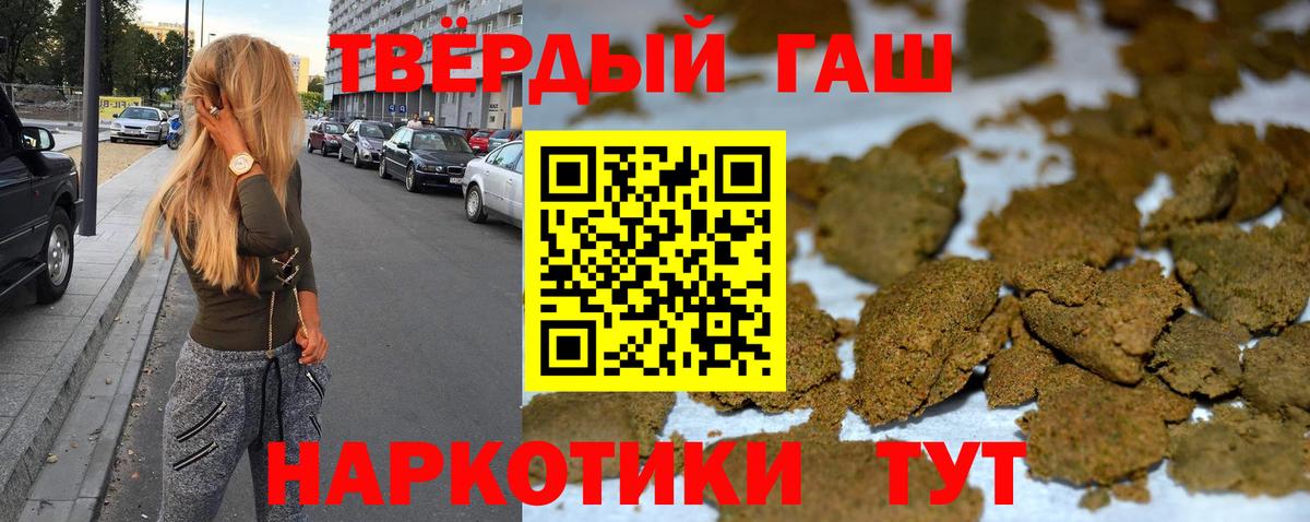 ГАШИШ VHQ Маркс