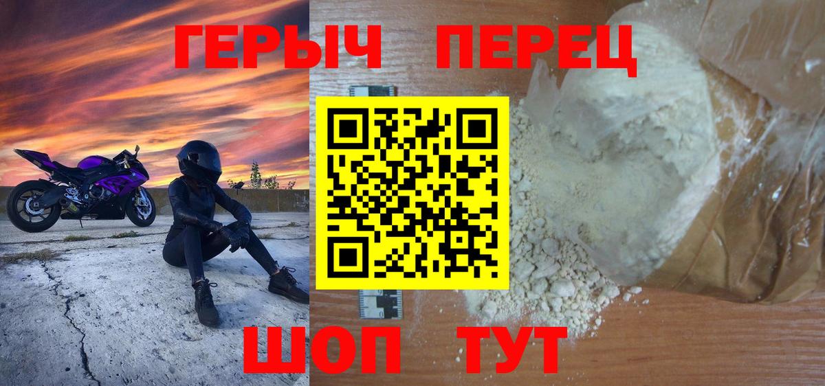 Героин гречка Маркс
