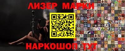 марки lsd Пенза