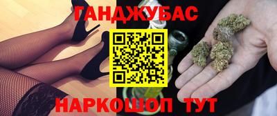 каннабис Первоуральск