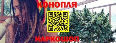 каннабис Первоуральск