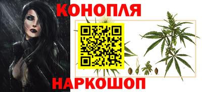 каннабис Первоуральск