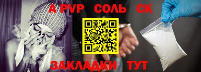 mix Партизанск