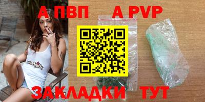 mix Партизанск