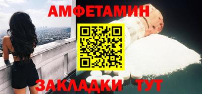 mix Партизанск