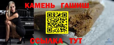 марки lsd Пенза