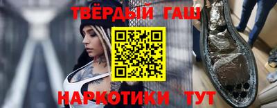 каннабис Первоуральск