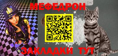 mix Партизанск