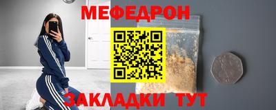 каннабис Первоуральск