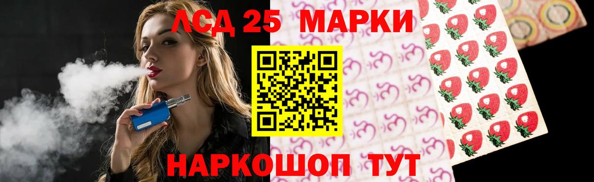 ЛСД экстази ecstasy  LSD-25 экстази  Маркс  Вход с VPN  ЛСД экстази кислота 