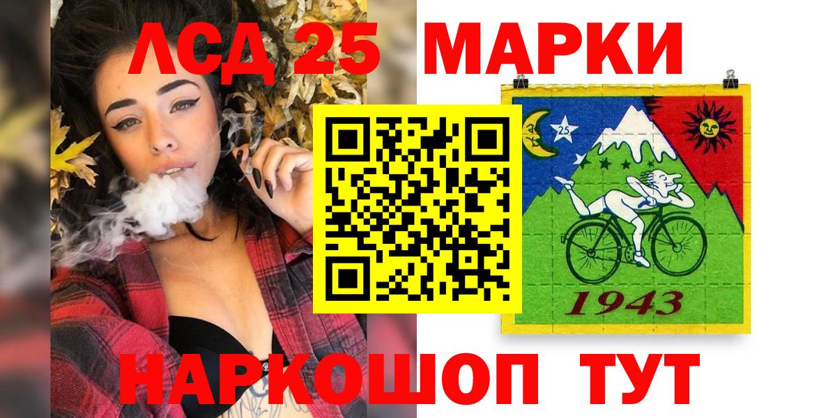 Маркс  Наркотические марки 1500мкг  Вход с VPN 