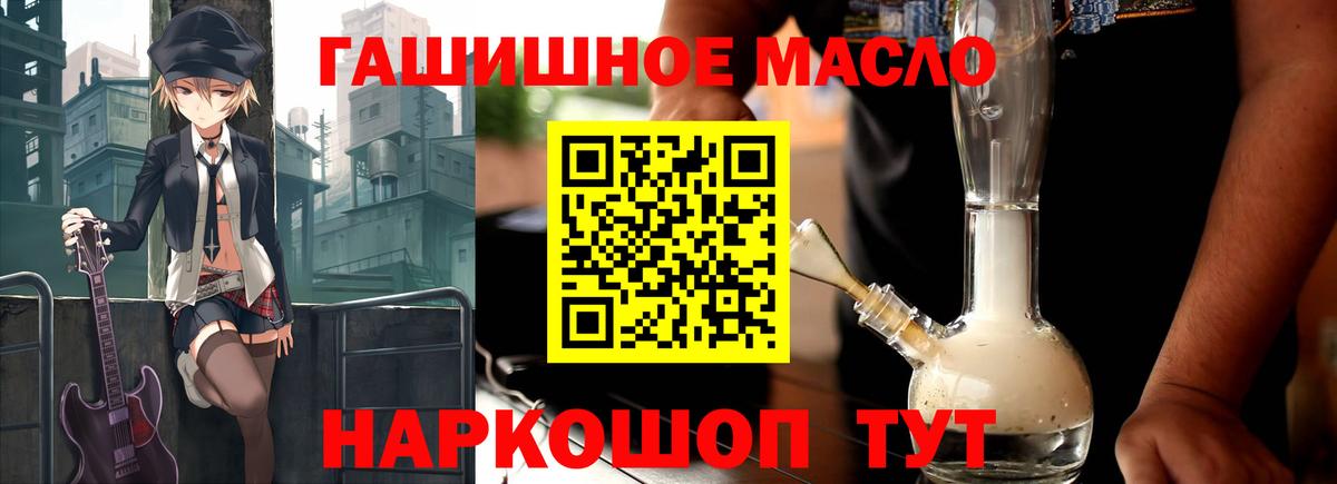 Дистиллят ТГК вейп Маркс