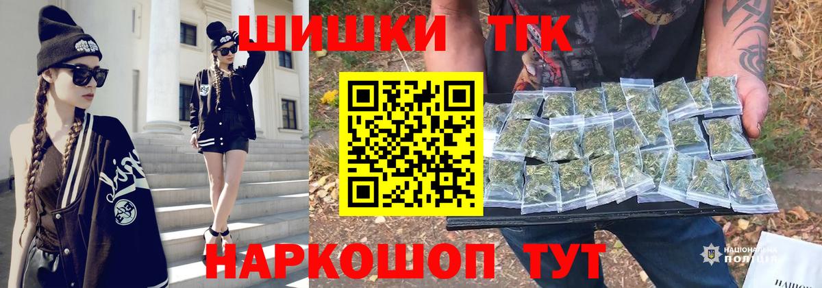 Маркс  Бошки Шишки сатива  МАРИХУАНА семена  Вход с VPN  Конопля VHQ 